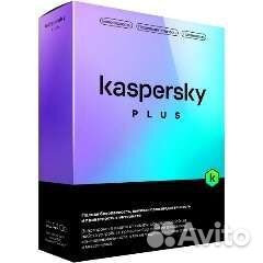 Kaspersky Plus ключ 1,2,3 пк 1-2 год объявление продам