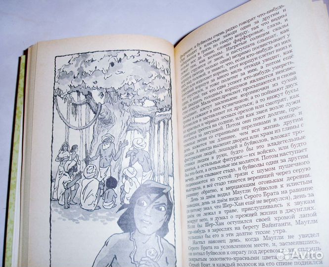 Маугли. Малыш и Карлсон. Винни-Пух и все-все-все