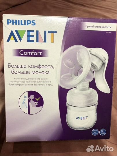 Молокоотсос Avent ручной мало б/у