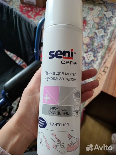 Подгузники для взрослых и др. средства гигиены