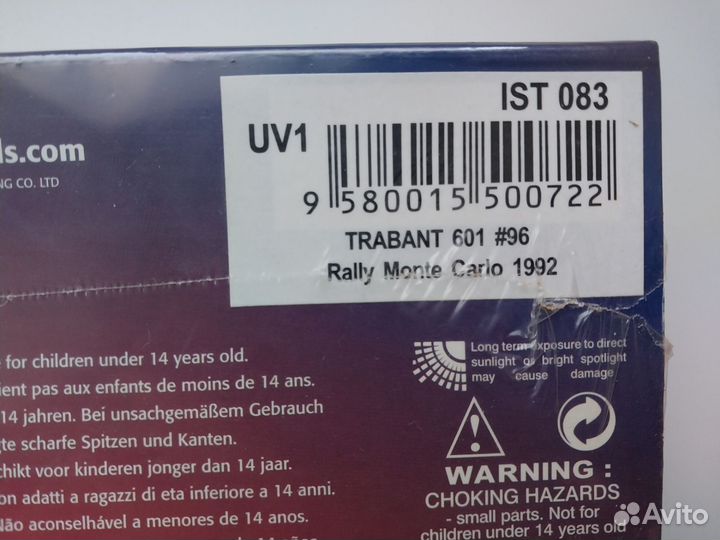 Модели автомобилей