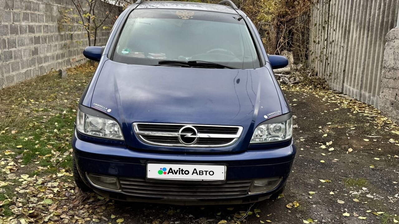 Opel Zafira: фото владельца