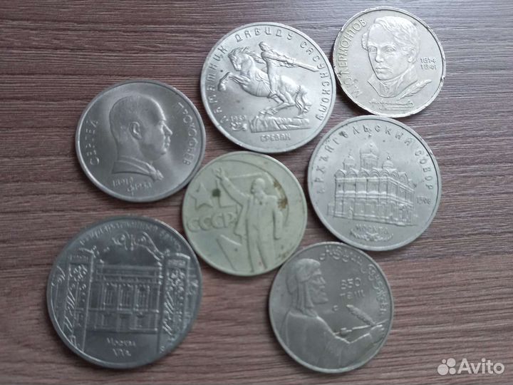 Монеты СССР 1961-1991г