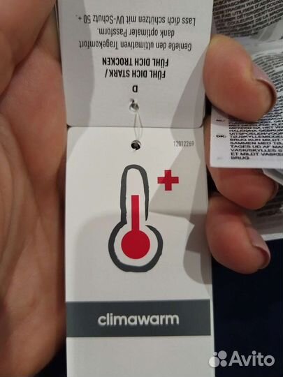 Спортивное термобелье Adidas, Joma