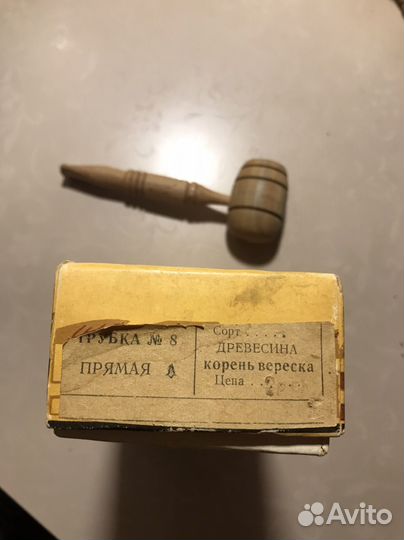 Трубка в коллекцию