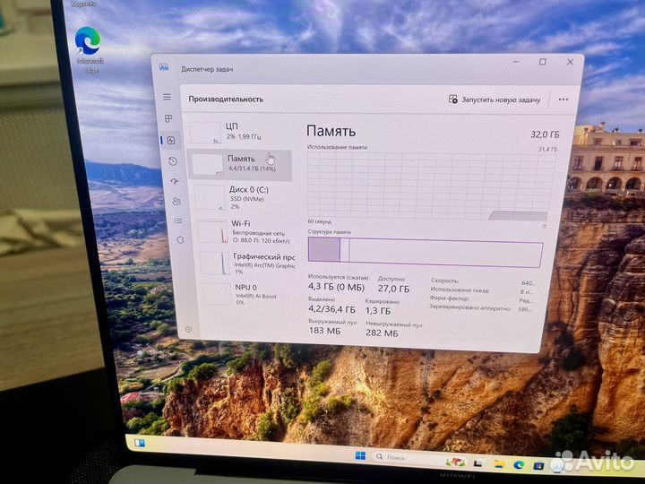 Новый Huawei Matebook X Pro 2024 U9/32/2TB
