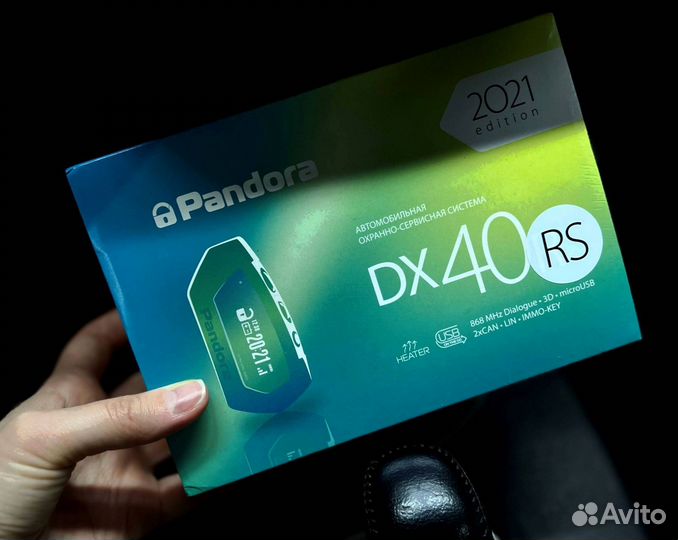 Сигнализация Pandora dx40rs