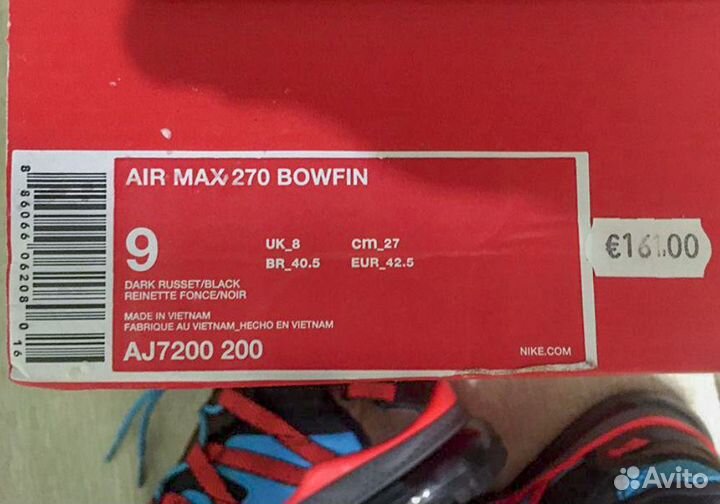 Кроссовки Nike AIR MAX 270 bowfin