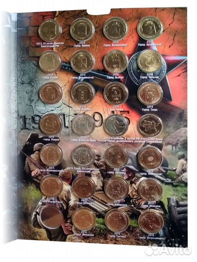 Набор гвс и события в капсульном альбоме