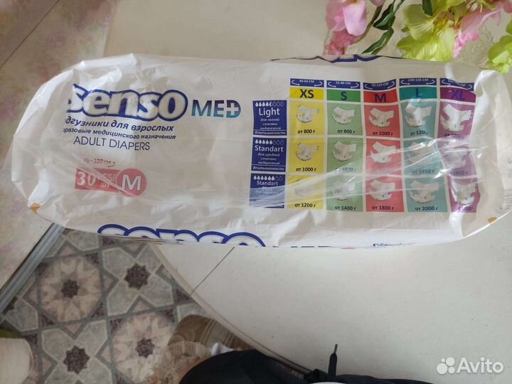 Памперсы для взрослых размер m по 30 штук