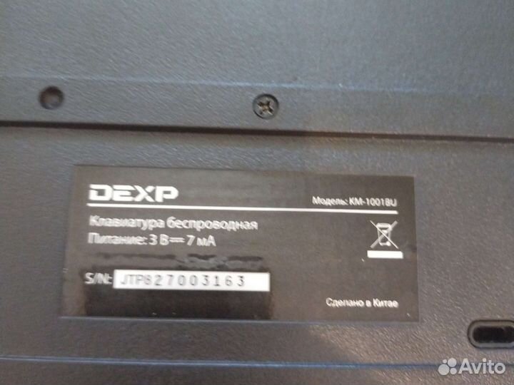 Клавиатура беспроводная мембранная б/у