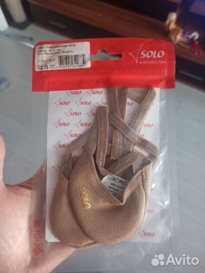 Получешки Solo