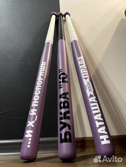 Бейсбольная бита