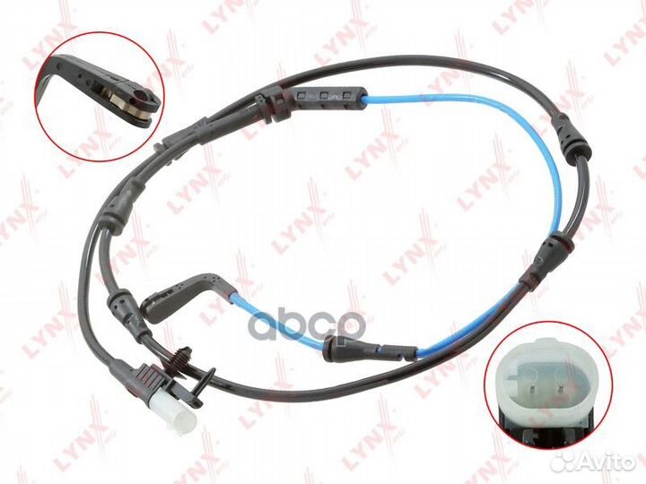 Датчик износа тормозных колодок перед Land