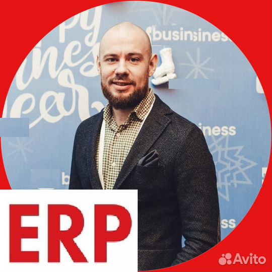 Программист 1с Настройка 1с В Москве | Услуги | Авито