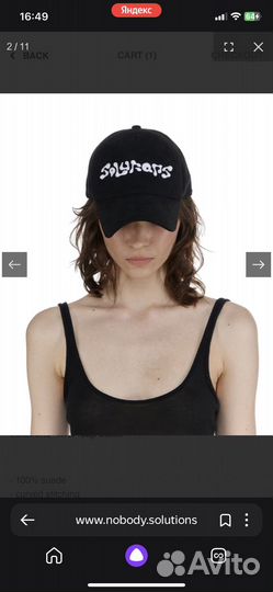 Кепка solutions ‘WAV’ cap black