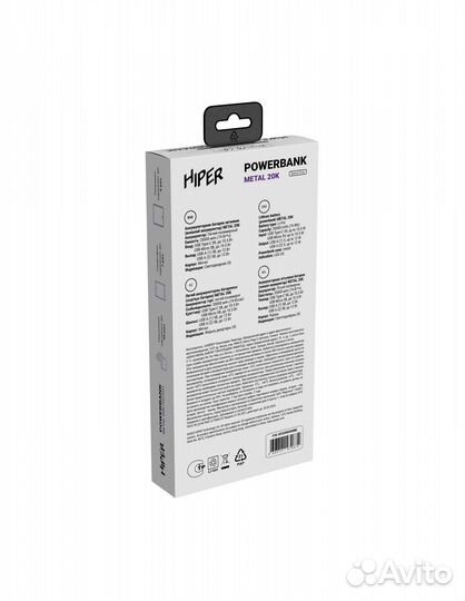 Новый пауэрбанк 20.000 mAh Hiper. Гарантия