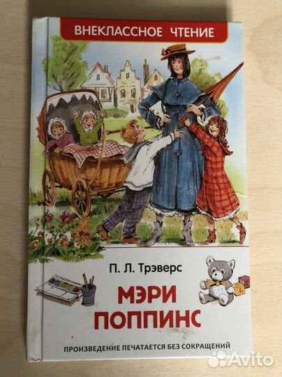 Книги для детей
