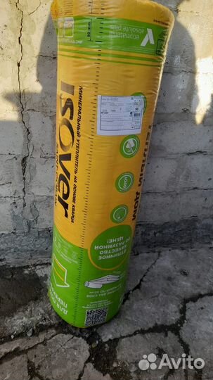 Продам утеплитель isover(изовер)