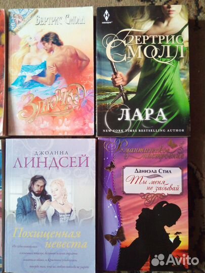 Книги Любовные Романы Сальск