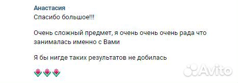 Обществознание, история: огэ, егэ. Репетитор