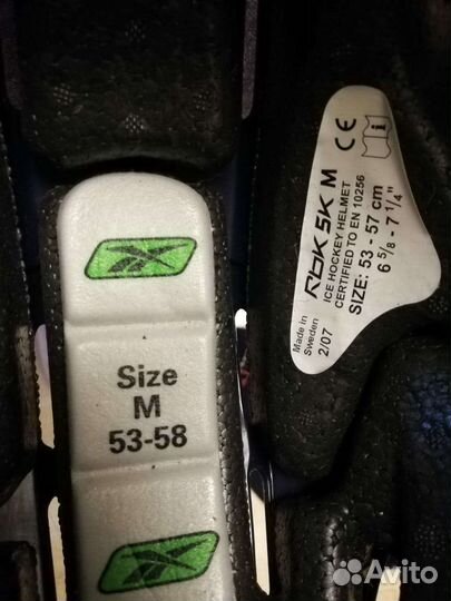 Хоккейная вратарская форма бу