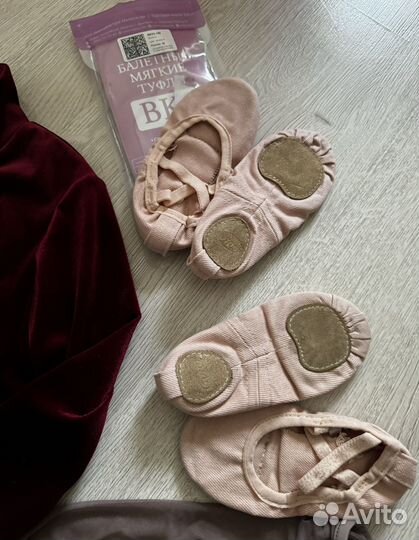 Балетная форма Grishko solo студии Marlen