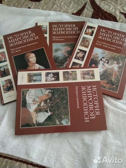 Комплект книг из 4 томов