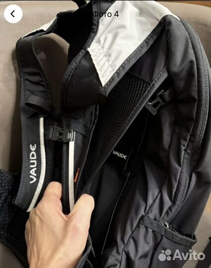 Велорюкзак Vaude Roomy 17+3