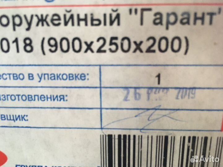 Оружейный шкаф. Сейф оружейный