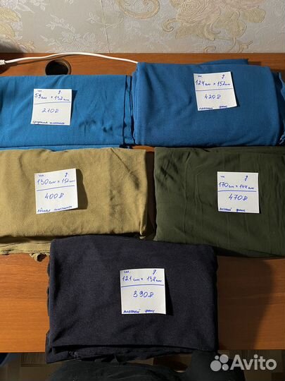 Флис отрезы ткани