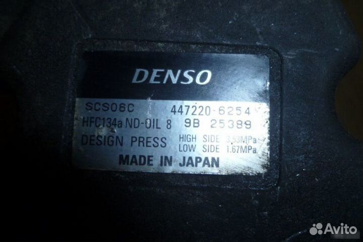 Компрессор кондиционера Toyota 2NZ