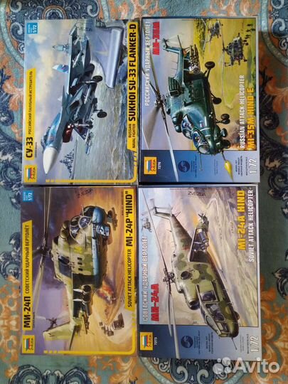 Авиация модель 1/72