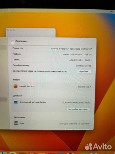 Macbook Pro 15 2017 touch bar