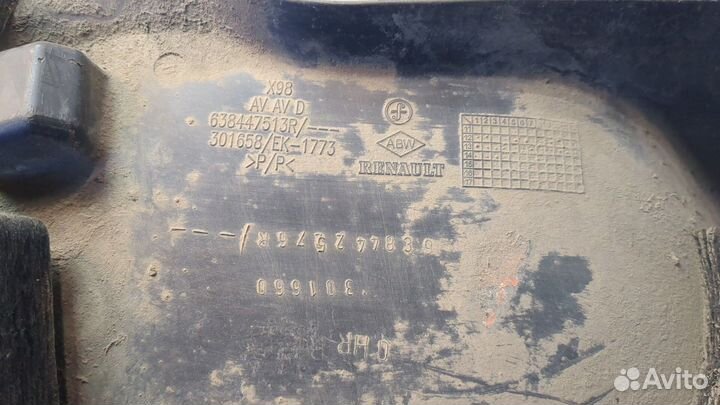 Защита арок (подкрылок) Renault Clio, 2014