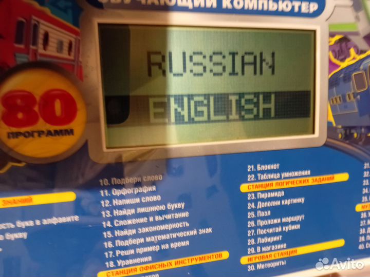 Игровой ноутбук детский