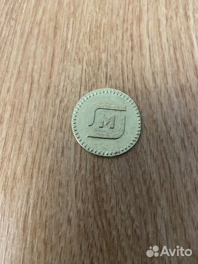 Коллекционные монеты Магнит Пятерочка