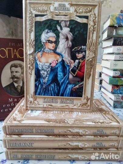 Ольга елисеева