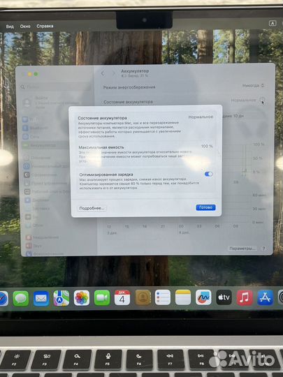 Apple macbook Air 13 2022 m2 8/256GB