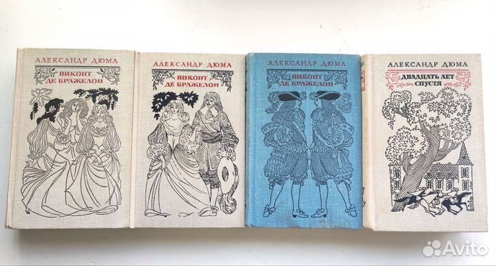Александр Дюма книги