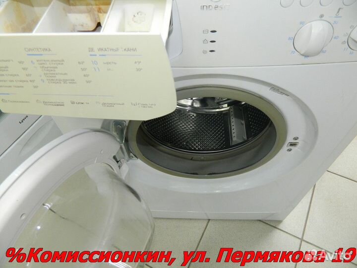 Стиральная машина Гарантия