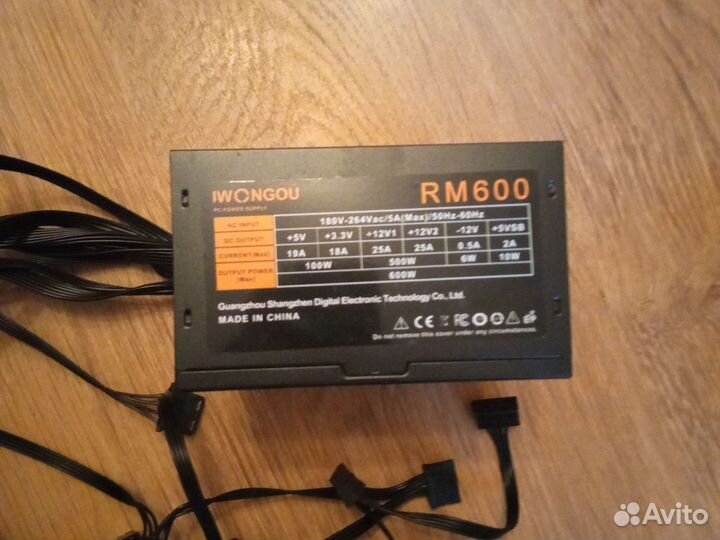 Блок питания для пк 600 w