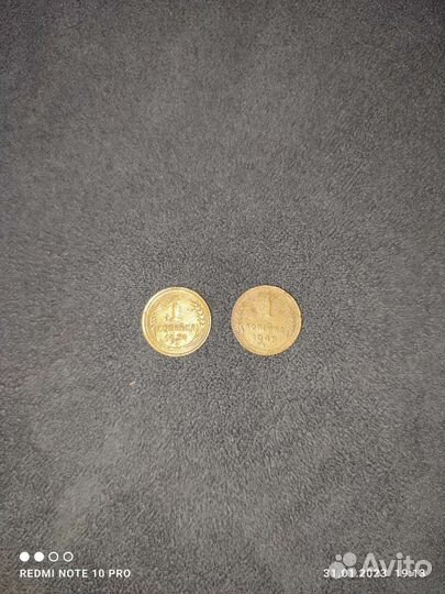 Монеты СССР