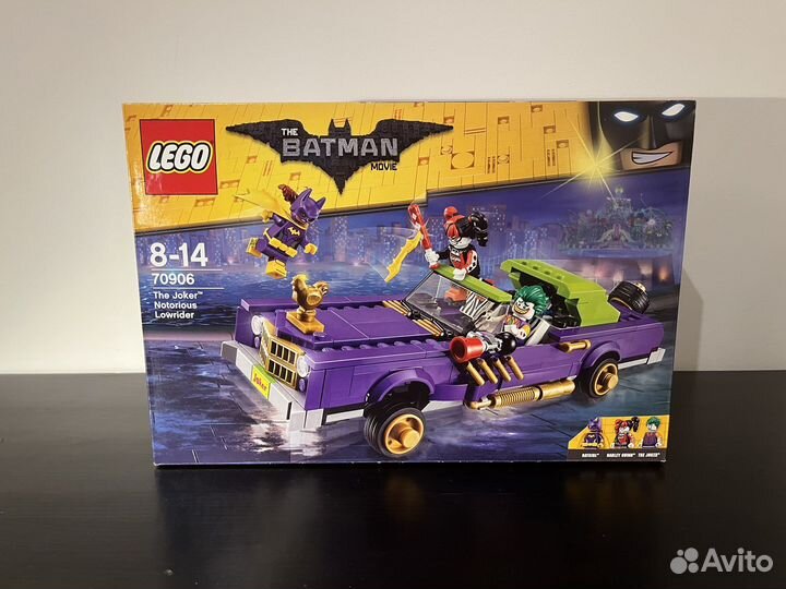 Lego 70906