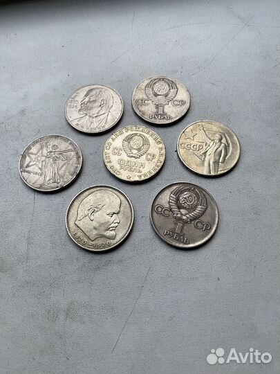 Монета СССР 1 рубль Ленин Юбилейная