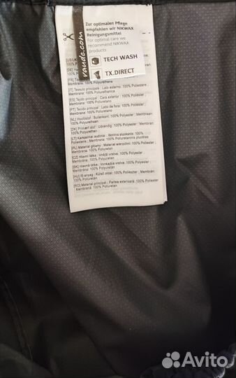 Оригинальные трекинговые брюки vaude