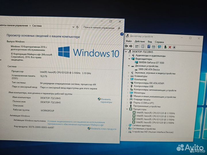 Пк Lenovo: Core i7 (Xeon) 16 GB + GT 1033