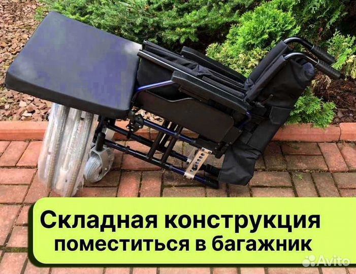 Инвалидная коляска Доставка сегодня Мытищи