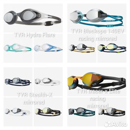 Очки Mad wave, TYR и много инвентаря