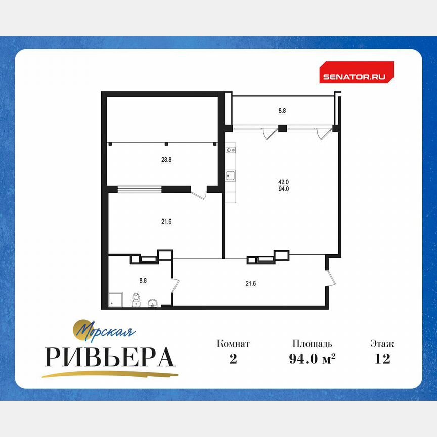 2-к. апартаменты, 111,7 м², 12/12 эт.